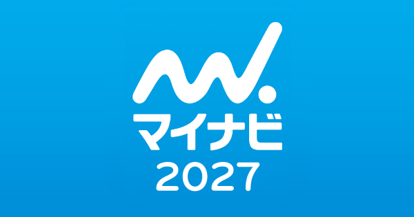 マイナビ2027