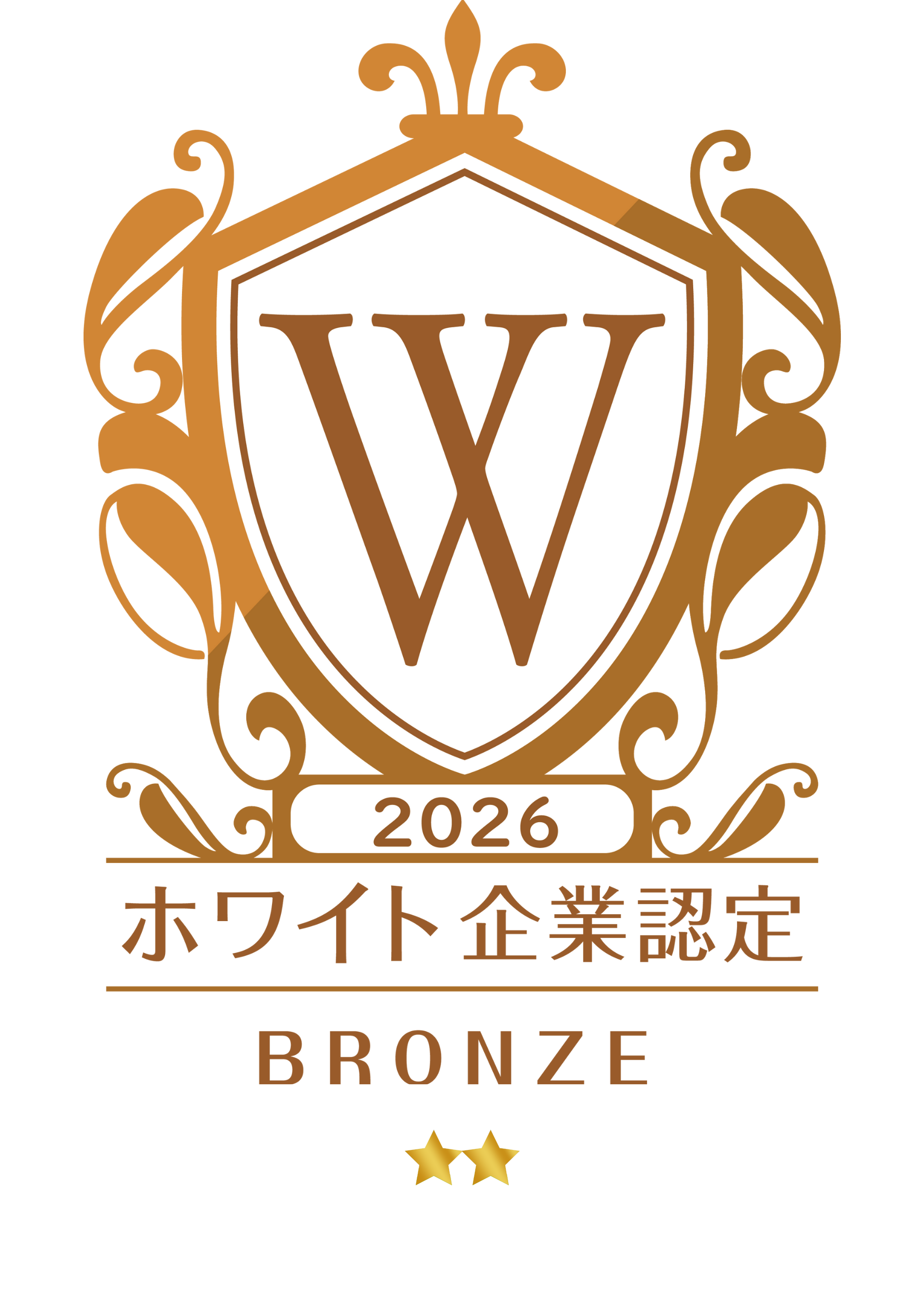 ホワイト企業認定